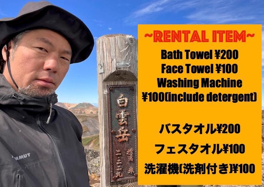 Totonou Place Asahikawa Exterior photo